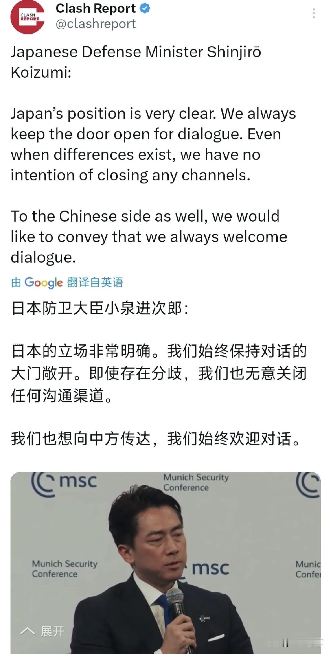 小泉进次郎言论虚伪至极，自己挑事，还装作正气凛然。

小泉进次郎没有摆正日本的位