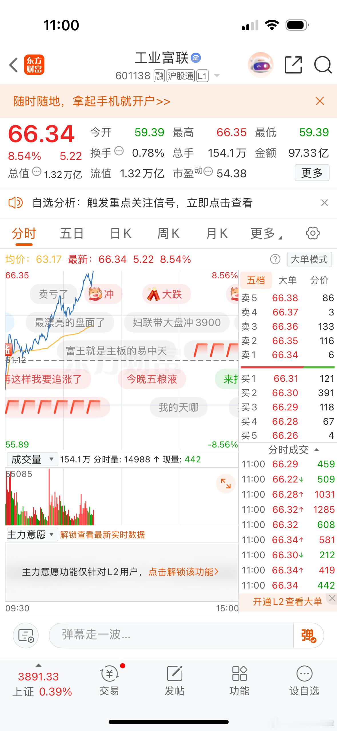 $工业富联 sh601138$ 妇联主任你不要太离谱哦……[二哈] ​​​