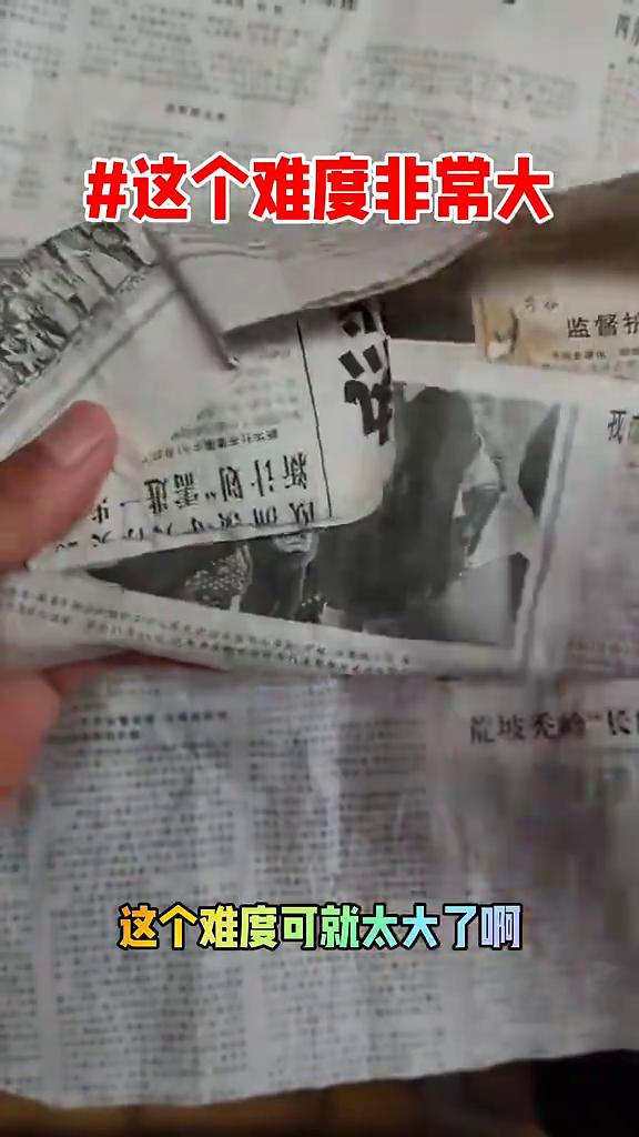 这个难度可就太大了，一般人不知道，谁能知道这是什么？说出来算你厉害。这个难度非常