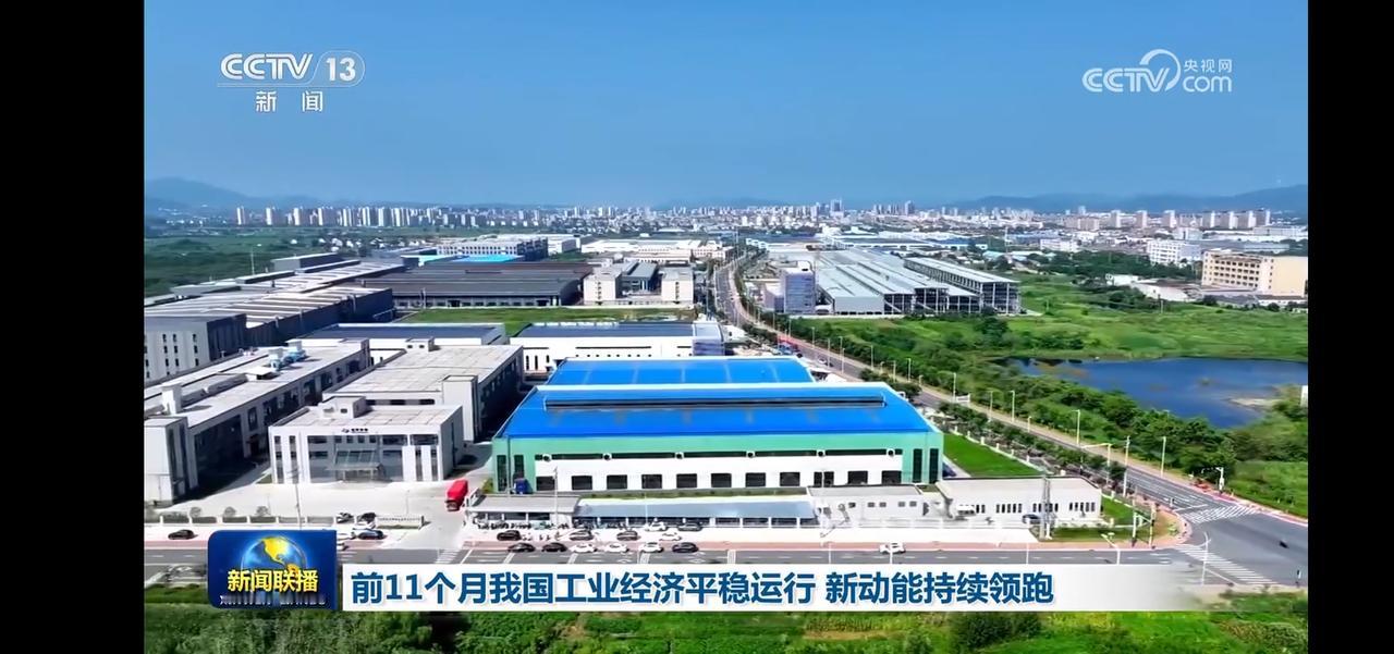 工业经济平稳运行，11月份工业机器人增长20.6%，新能源汽车产量达184.1万