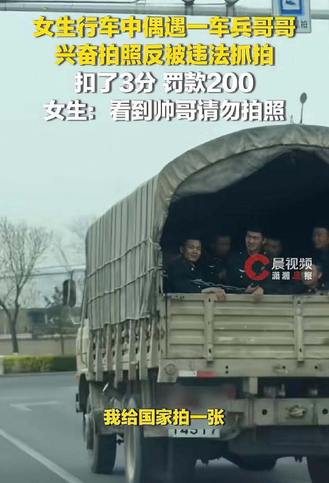 5月5日报道，河北一名女子驾车同行友人途中正常行驶，行车路上偶遇前方行驶而来一辆