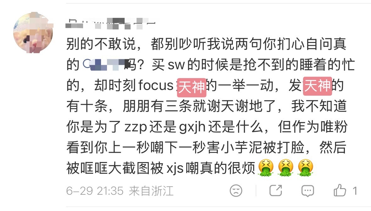 疑似开智 