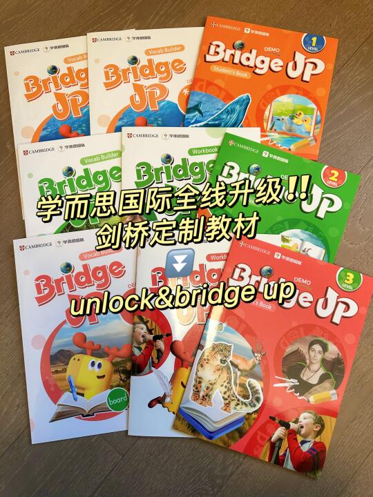 剑桥独家定制教材，除了学而思还能有谁⁉️