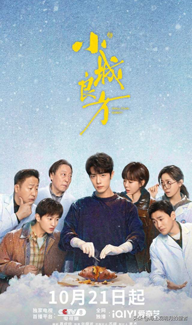肖战新剧定档央八，一句台词戳哭全网：你一年能回来几天！