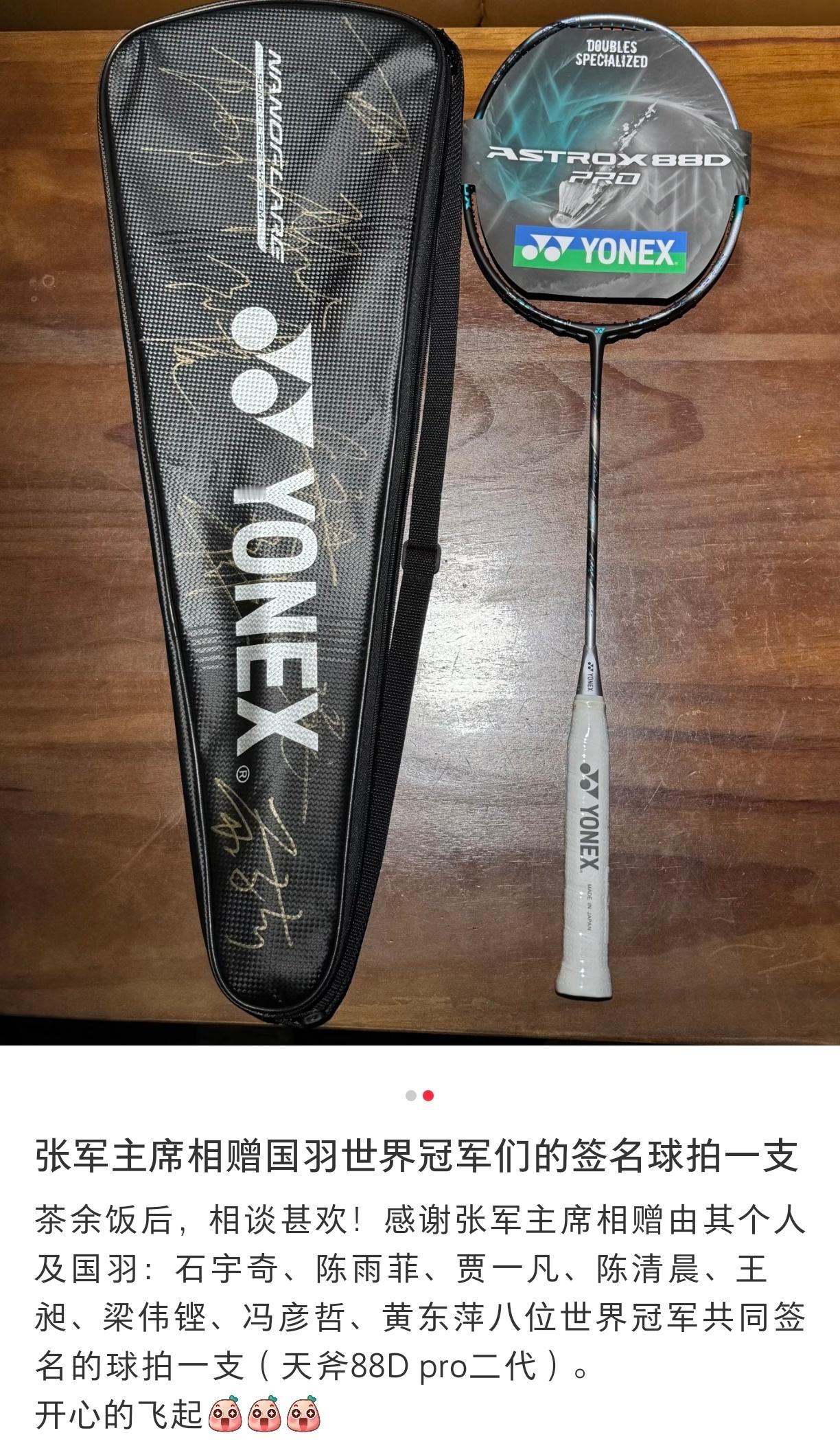 军儿，你怎么不给大家抽奖 ​​​