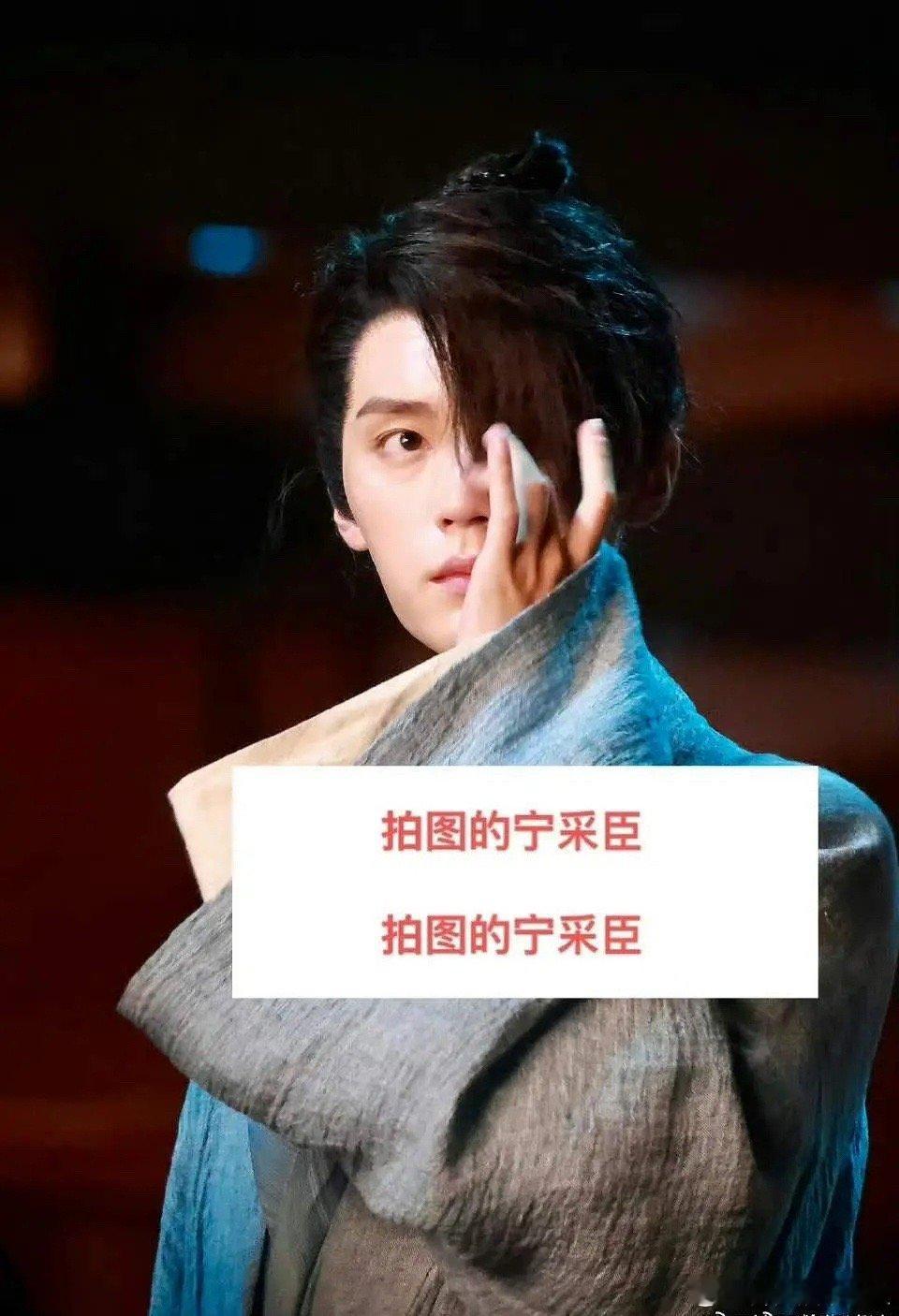 庆余年的二皇子要演古偶男主了？不过还是这个造型吗 ​​​