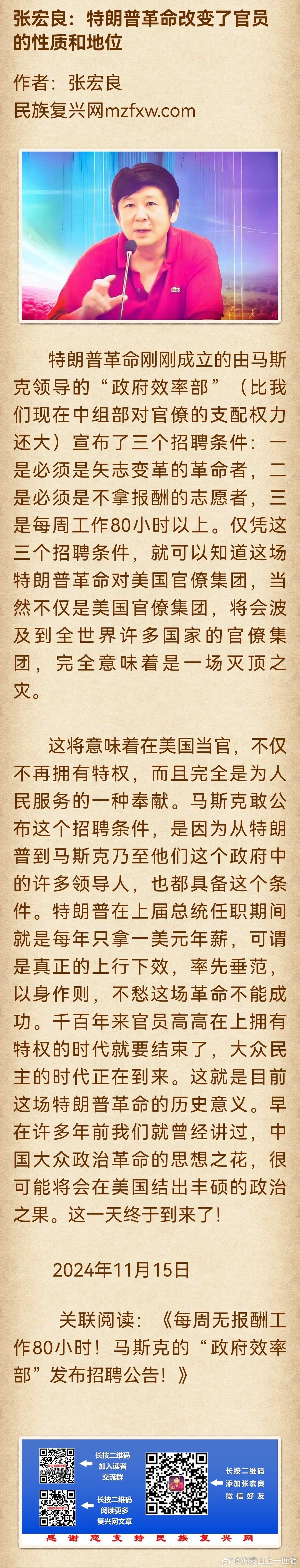 分享图片  