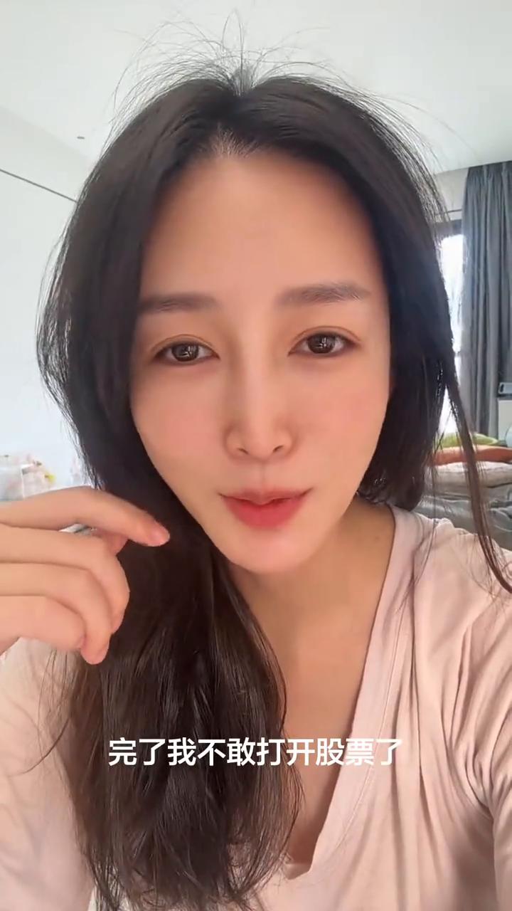 完了，我不敢打开股票了，因为我感觉今天好像跌了7个点，我都不敢打开，我不想承认怎