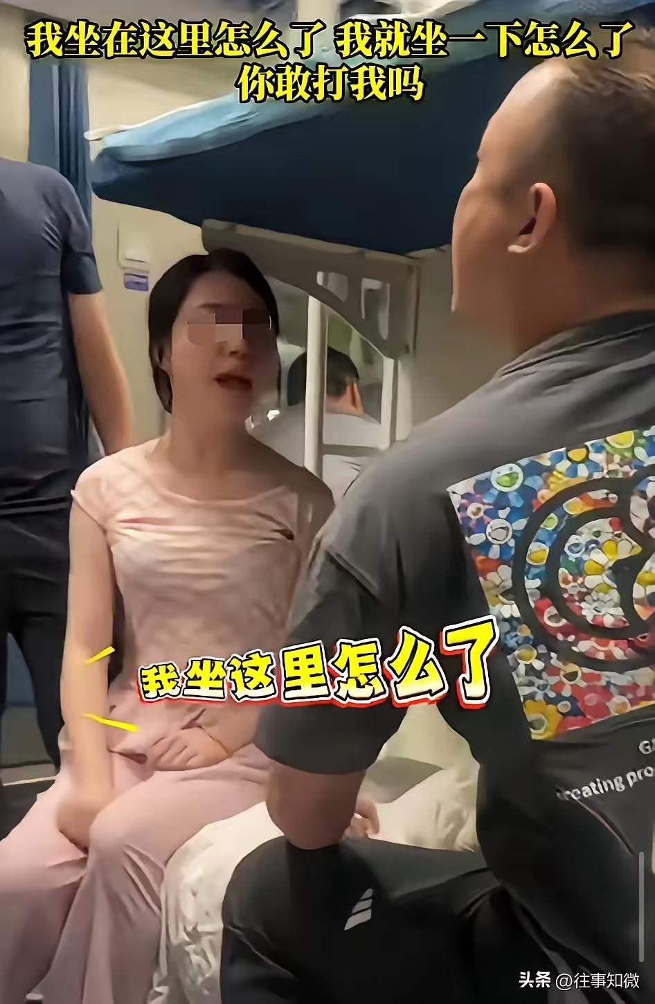 真是秀才遇到兵，有理说不清！火车下铺的男子要躺下休息，可上铺的女乘客坐在男子的卧