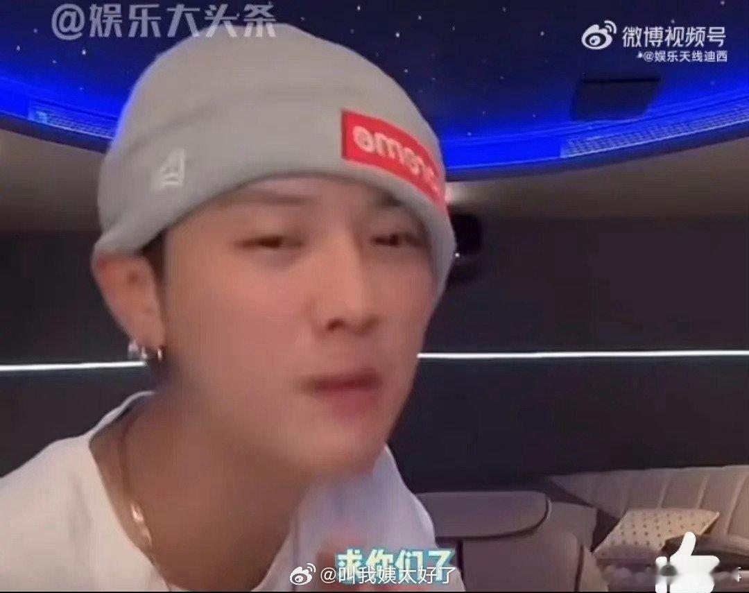 鹿晗上一次被吐槽该化妆，这一次就设置了仅粉丝评论。是玻璃心吗 ​ ​​​