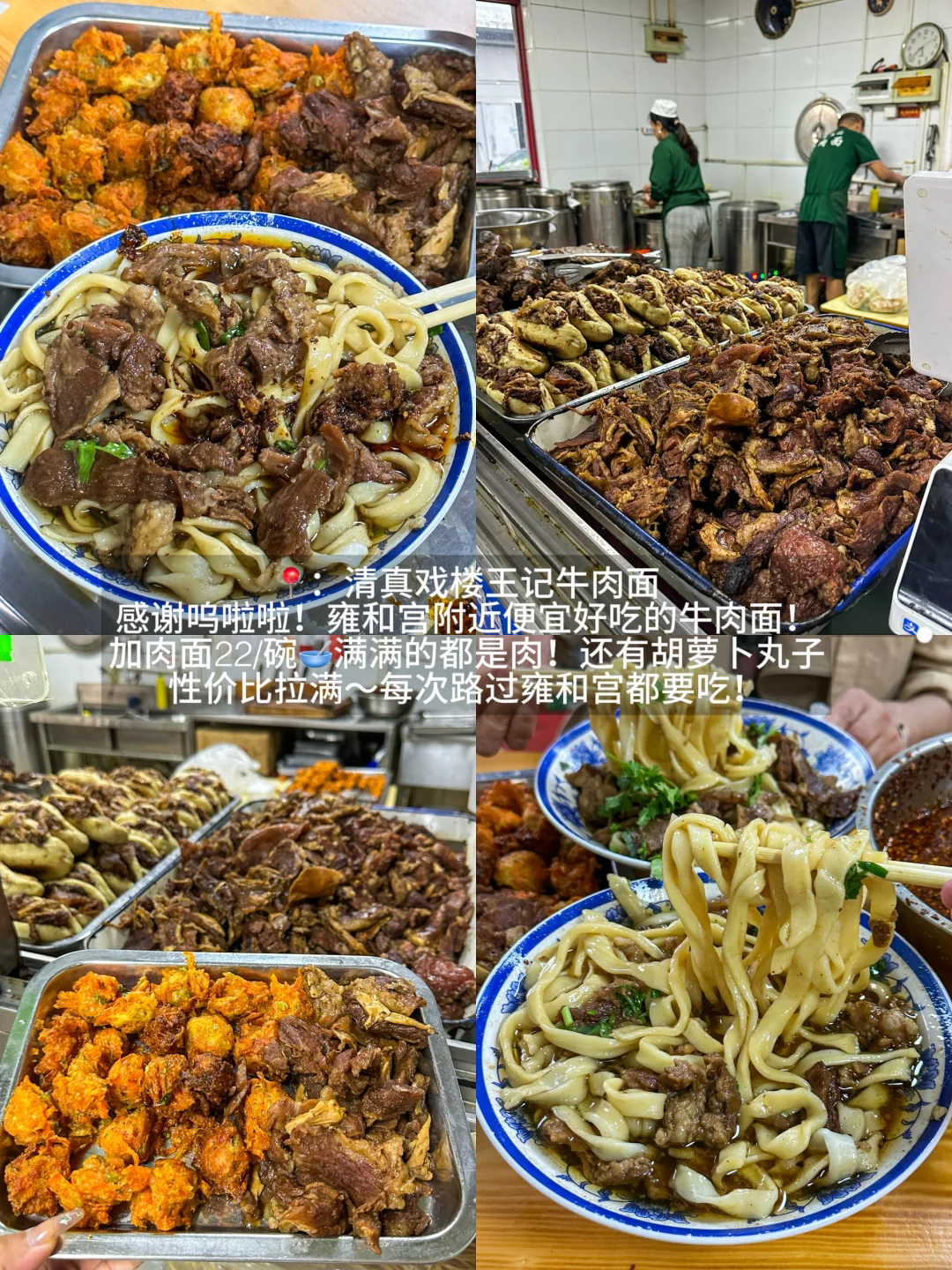 北京我最害怕倒闭10家穷鬼小破店…（附地址）