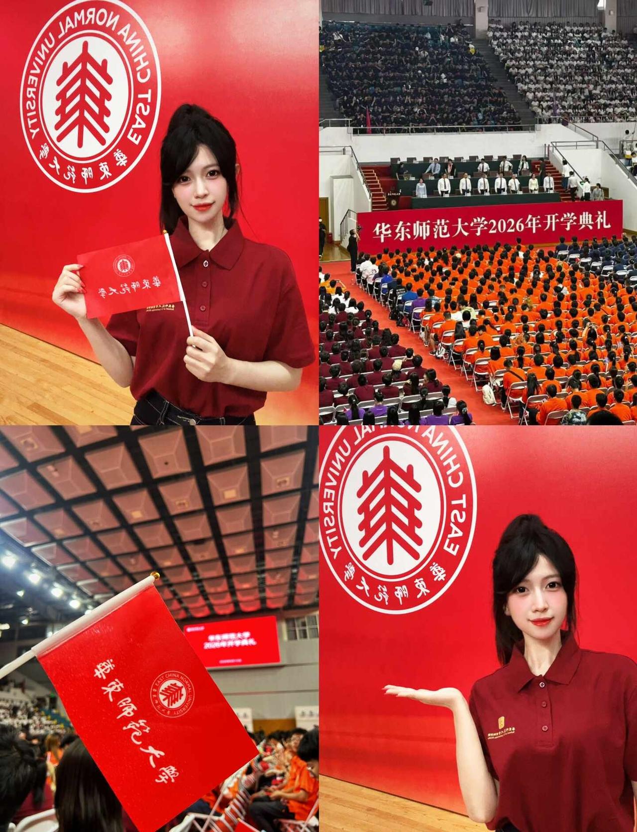 欢迎成为师大人👩‍🎓
世界小，华师大～
华东师大 华东师范大学 开学典礼