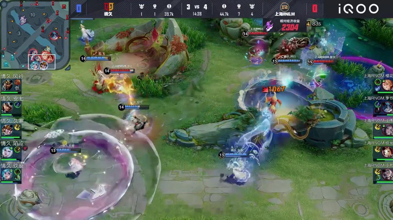 RNGM对战情久 上海RNG.M 1:0 情久，上海RNGM拿下第一局比赛的胜利