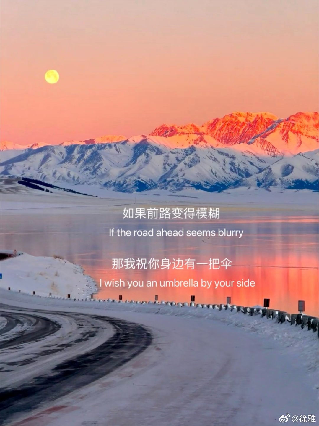 如果幸福很难，那我祝你：平安，健康。 ​​​
