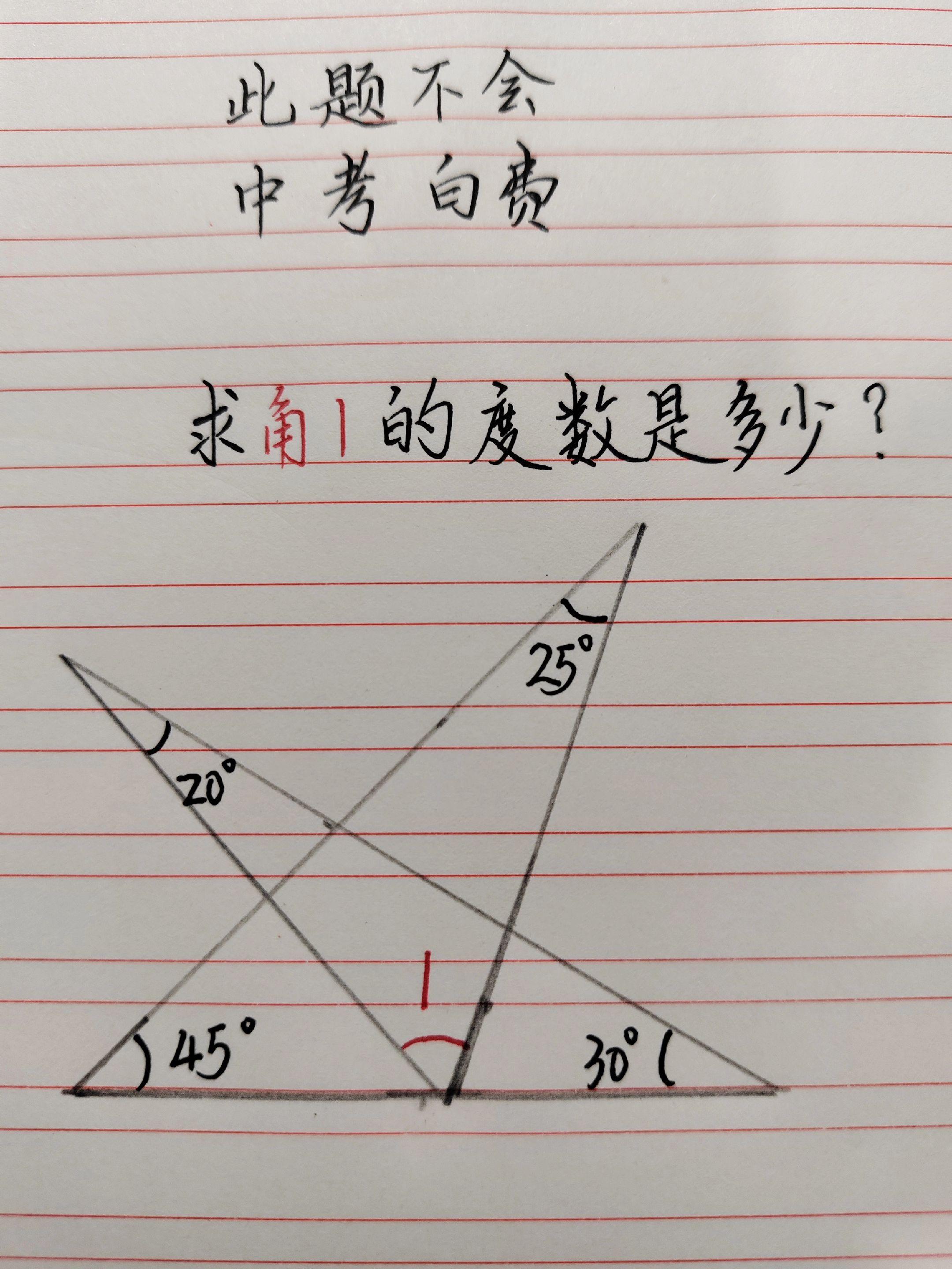 提高数学思维和逻辑的技巧 数学几何题