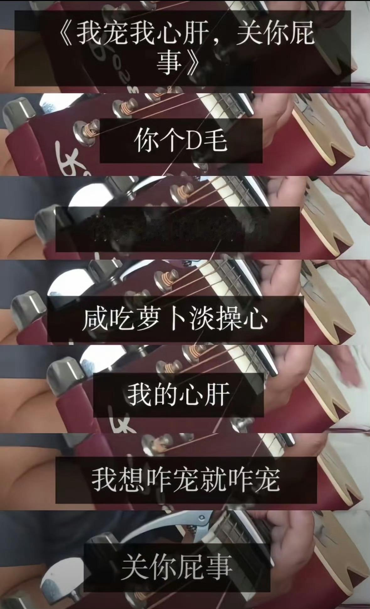 我对志龙867 ​​​