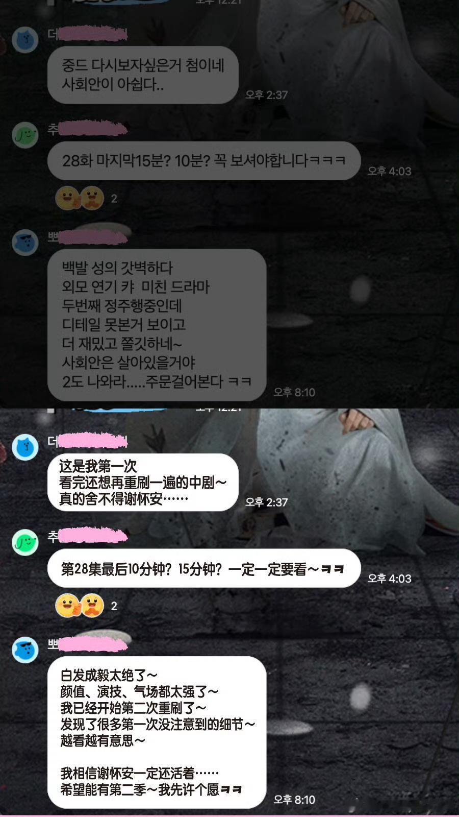 成毅长安二十四计霸榜韩国TVING中剧榜首🔥4月21日成毅《长安二十四》韩国首