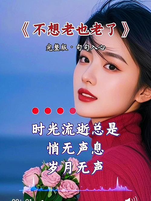 张晓磊爆款文章：不想老也老了，不情愿，也得接受！

一转眼就到了输不起的年龄，不