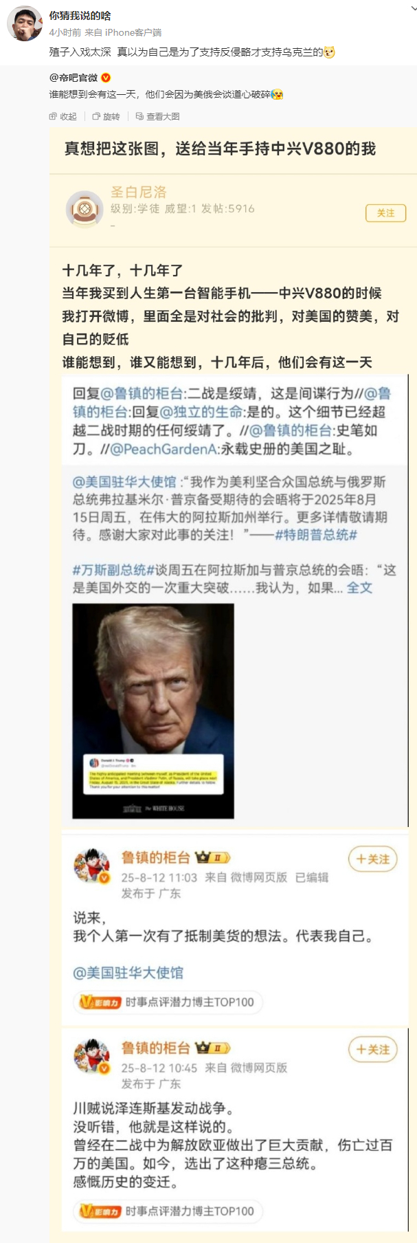 最近被晒得好厉害啊。 [哈哈]。这么说吧，这个世界无数人在俄乌战争中可以淡然处之