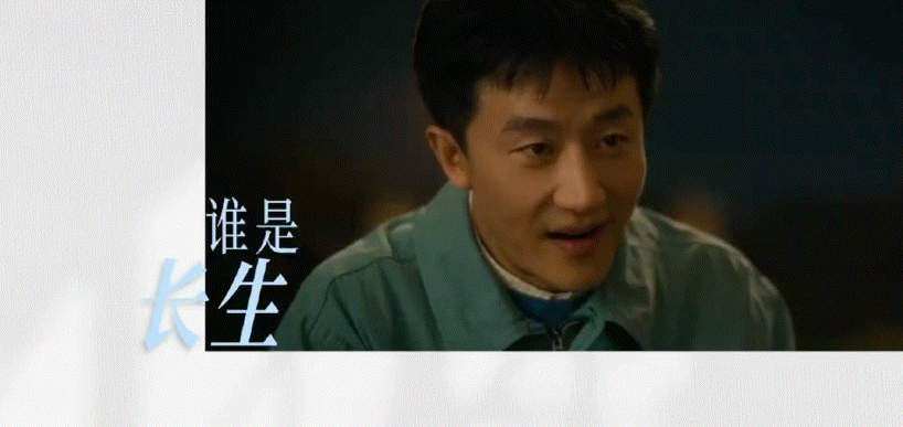 黄轩跳广播操路透的剧官宣了 黄轩跳广播操路透的所属剧集官宣！新剧《美顺与长生》中