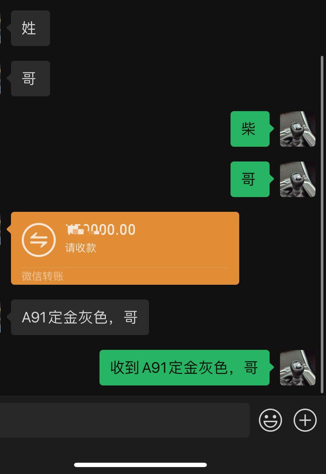 一般有人问我姓啥，就是有好事要发生刚拆箱的灰色GR Supra已售[酷][酷] 