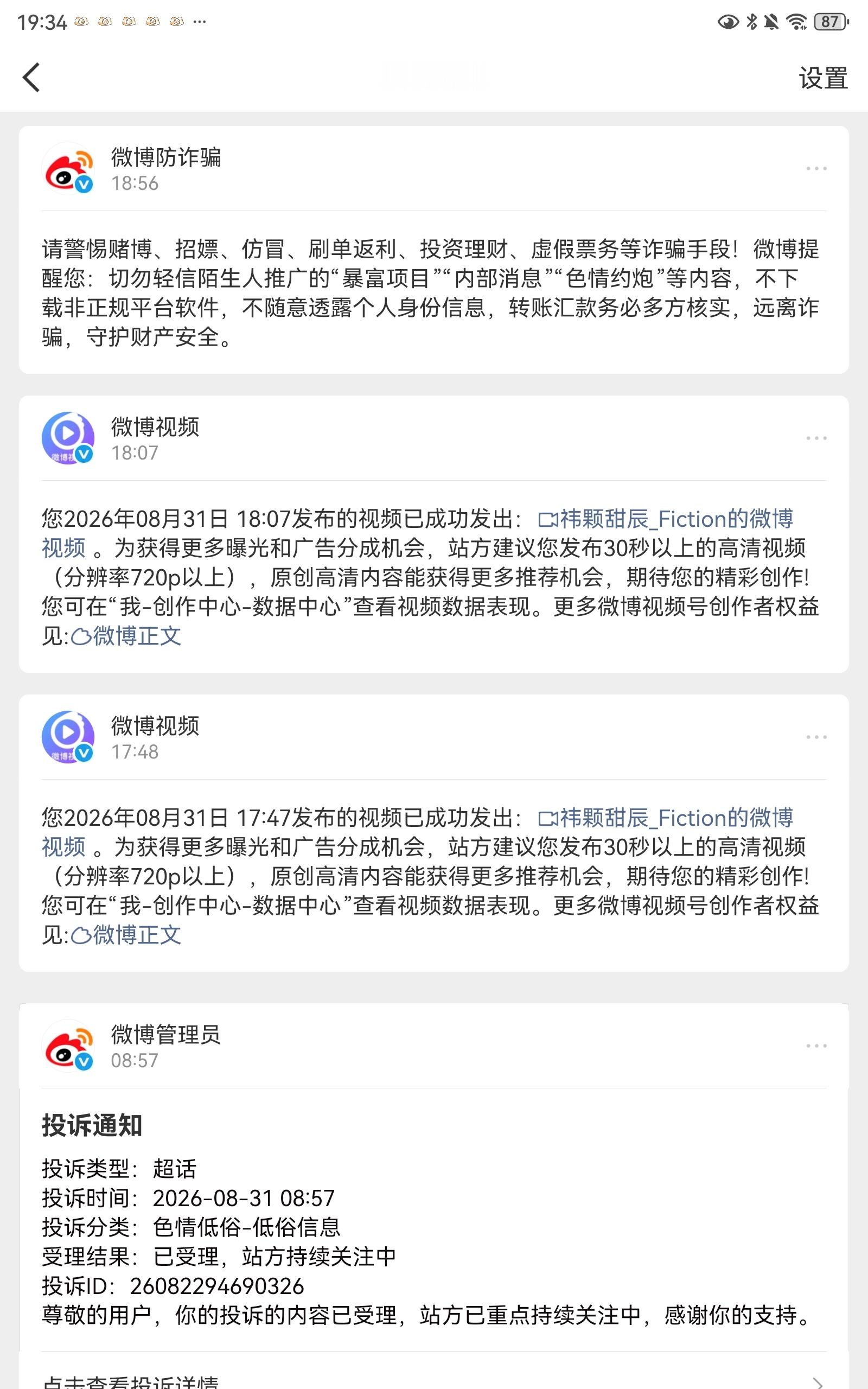 又是谁 ​​​