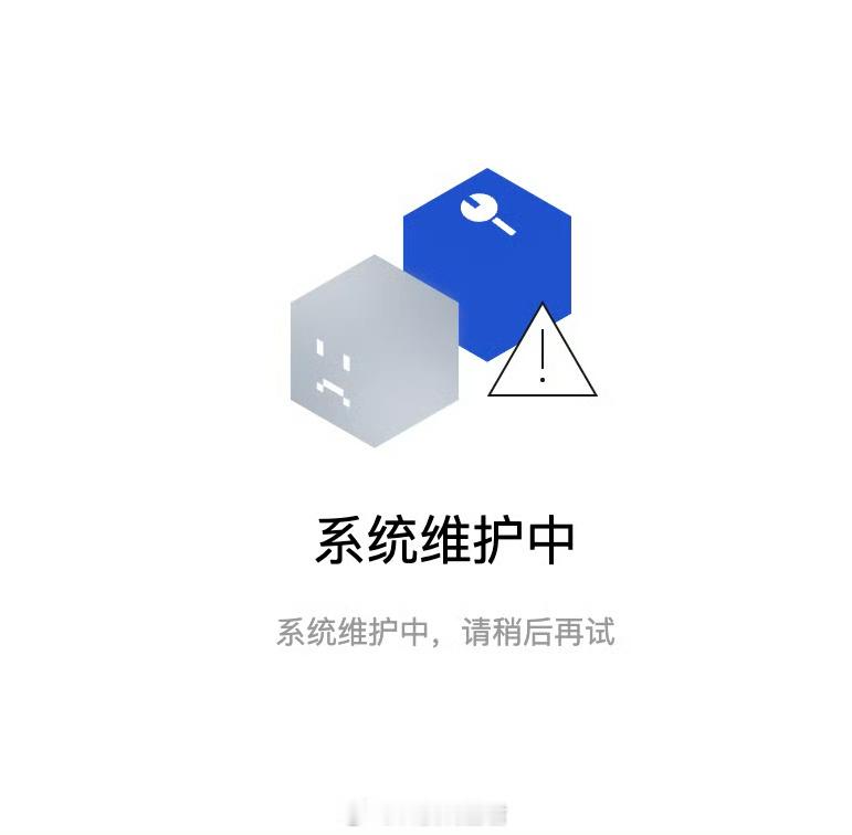 哪吒汽车官网出现异常 注定的结局，混了车圈两年发现没实力不会玩的结局就是这样，现