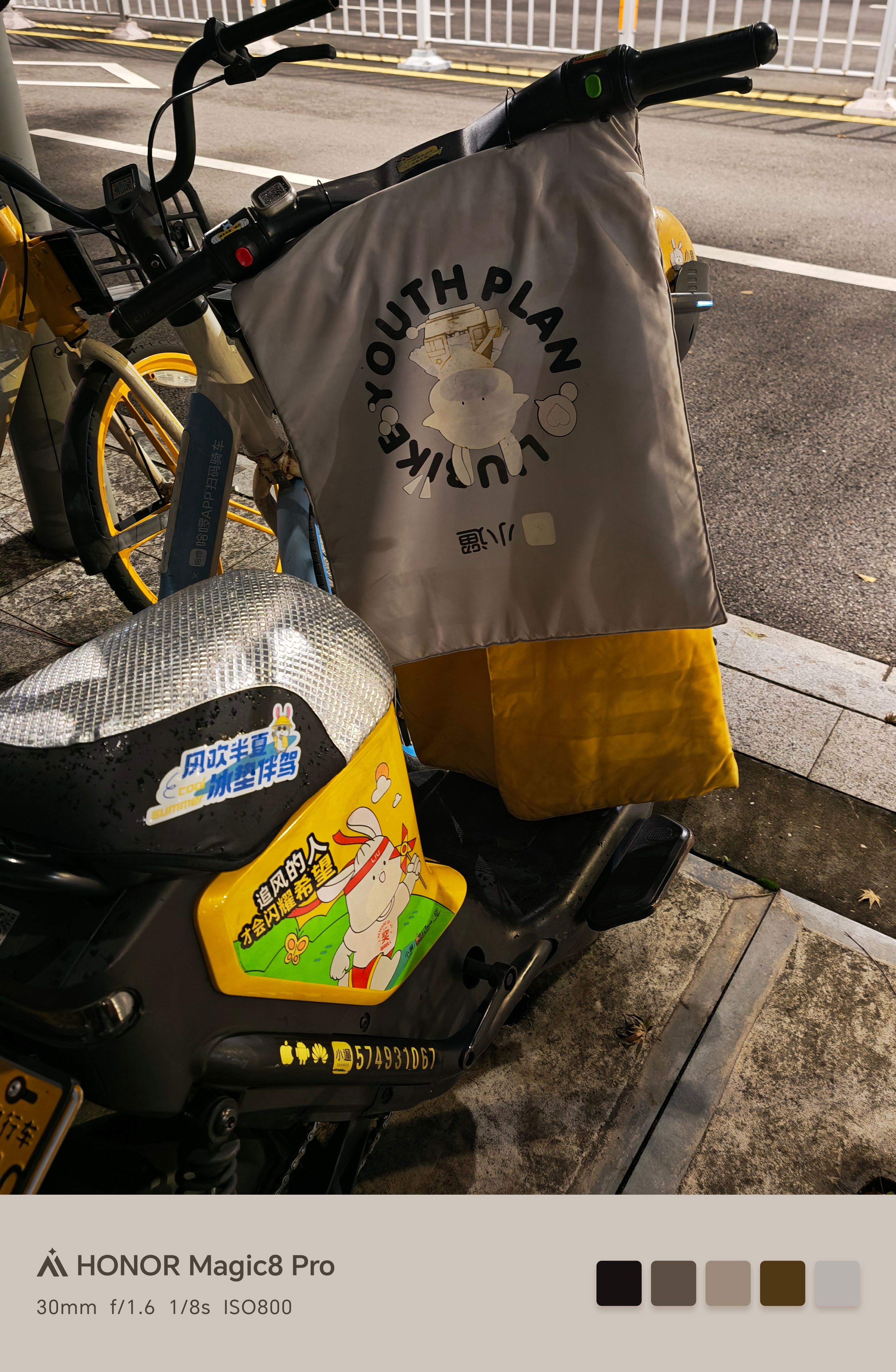 好神奇 小遛居然还配挡风被[赞][赞][赞] ​​​