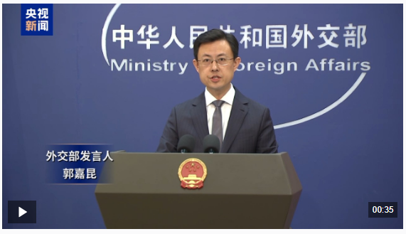 视频丨外交部:中美合则两利 斗则俱伤