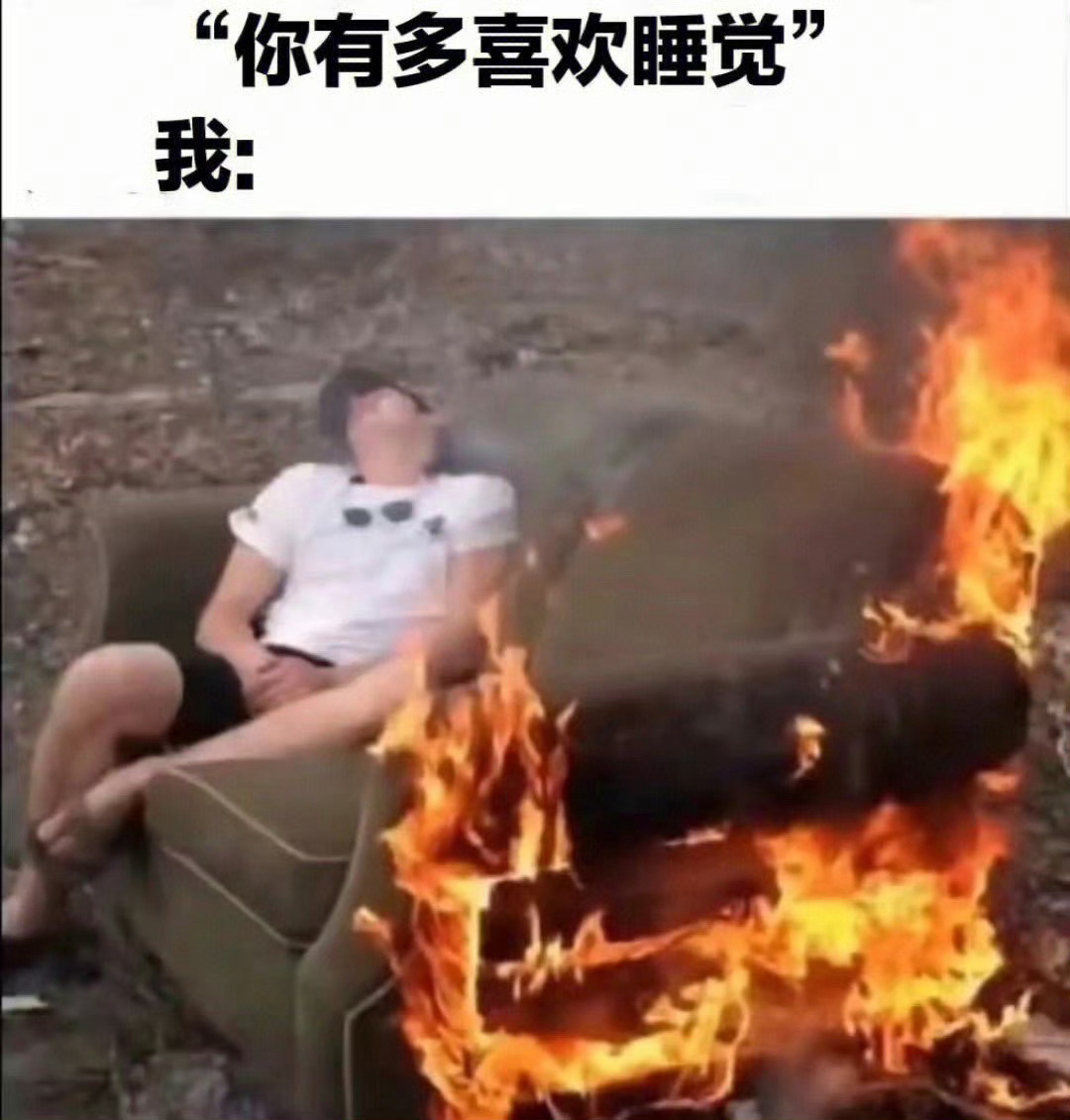 我： ​​​