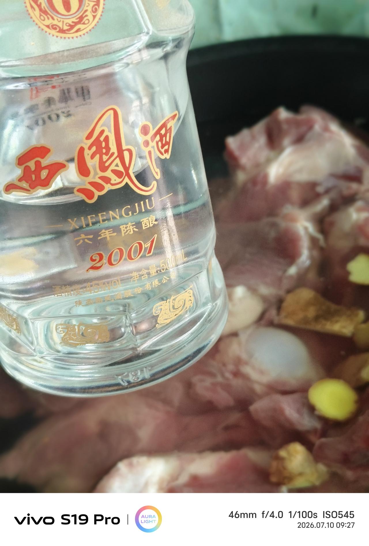 酒香也怕巷子深……说的就是西凤酒，这酒怎么样，我感觉能坐上八大名酒之一的位子，酒
