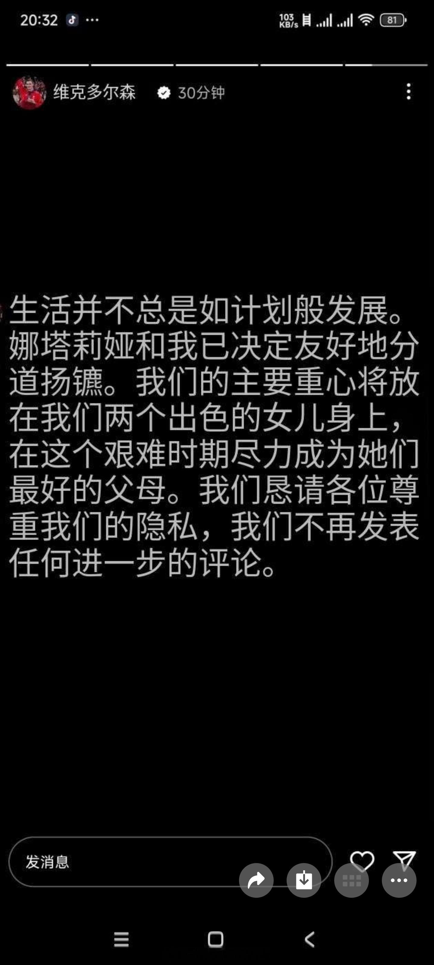 那就㊗️你分手快乐！[不愧是你]羽毛球 ​​​