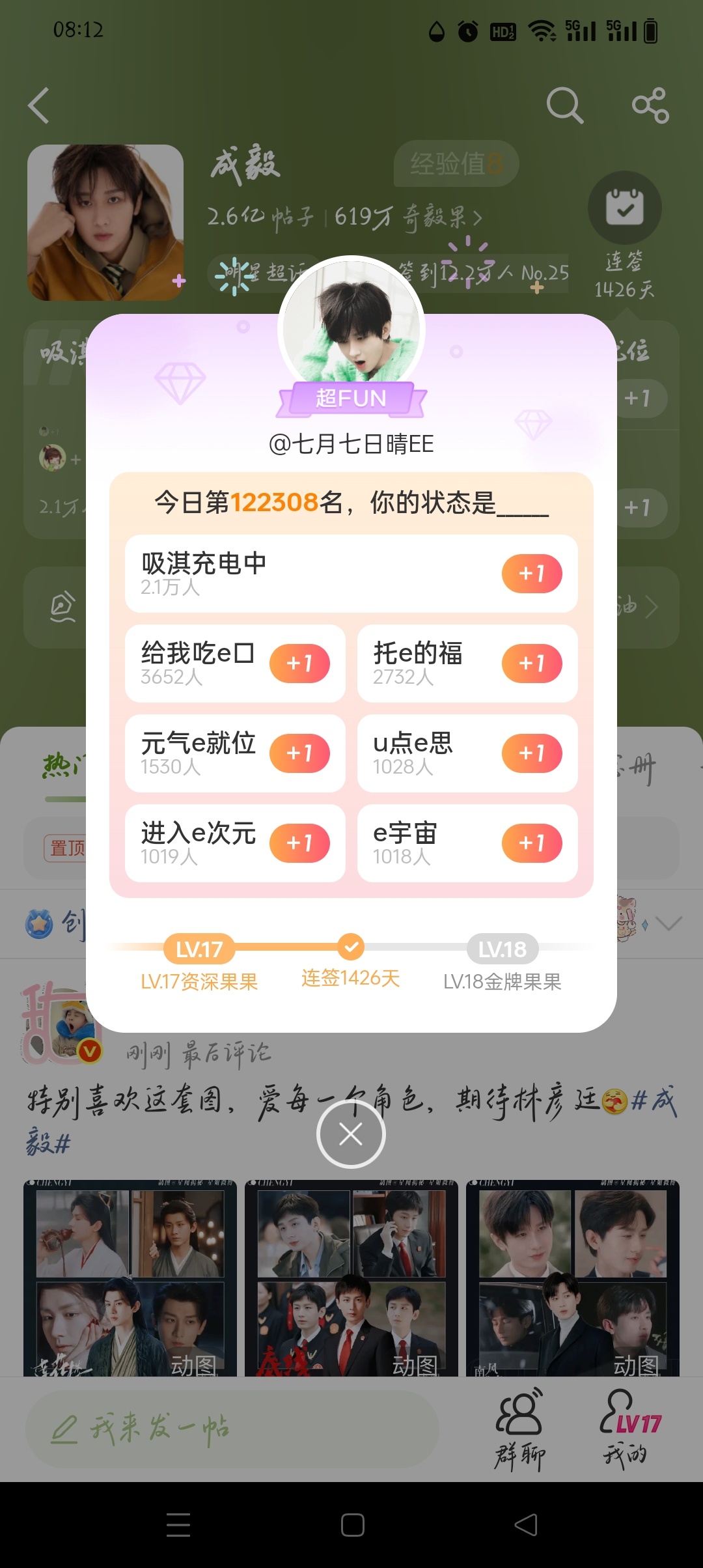 曾几何错过的，是你眸光里流转的清澈，终不及躲闪的，是你深瞳里沉淀的柔暖，只这迎眸