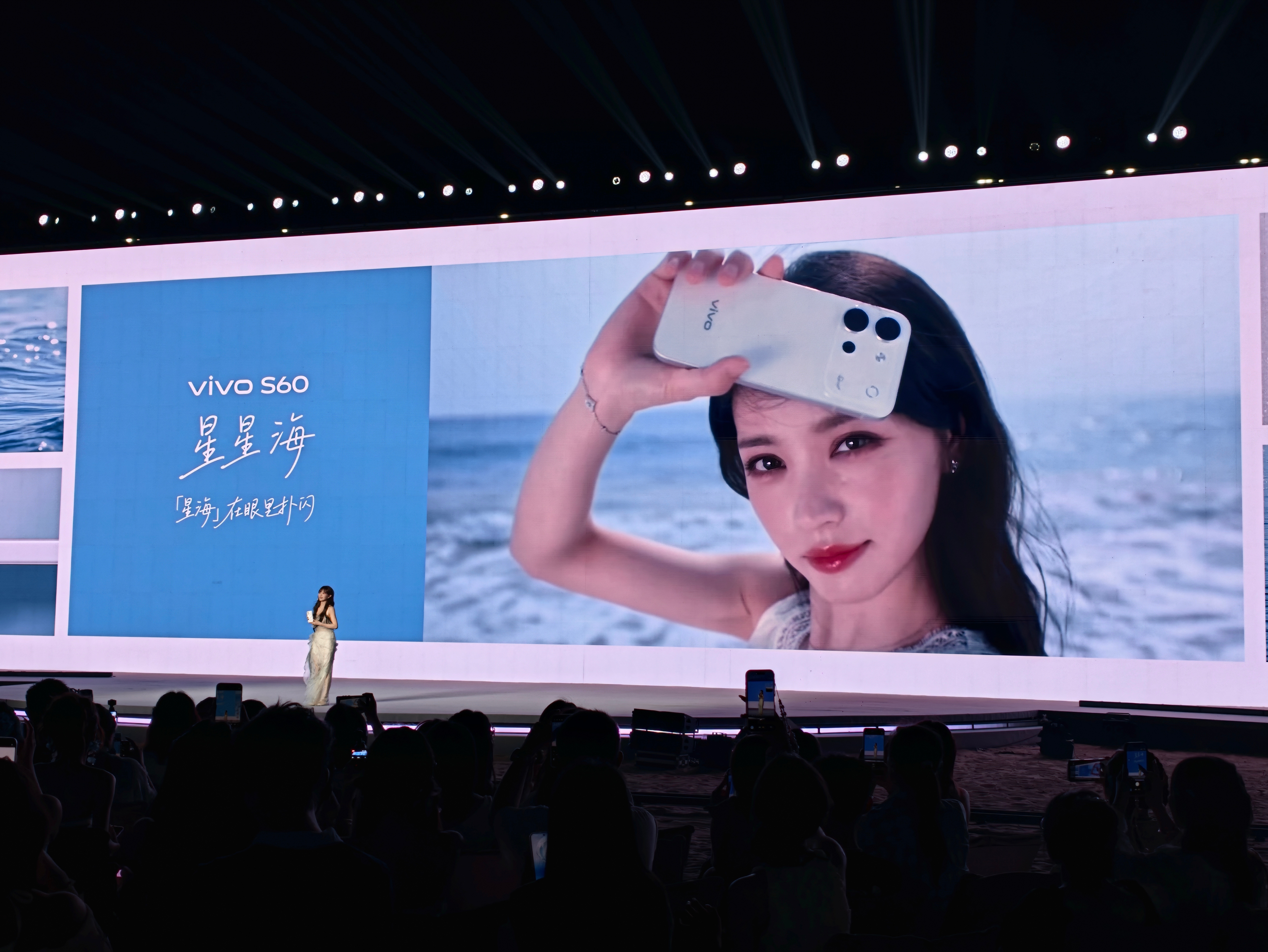 vivos60 小田登场主持讲解啦！第一次见到真人太美了这次S60的三个配色也是