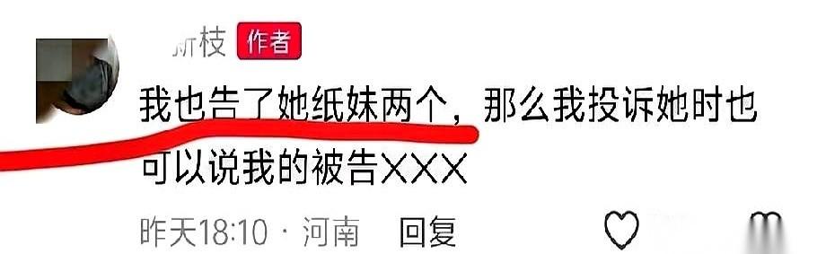 好家伙，昨天还气势汹汹的帖子，今天，没了。
那对婆媳俩，前脚刚发完针对柴桑的“檄