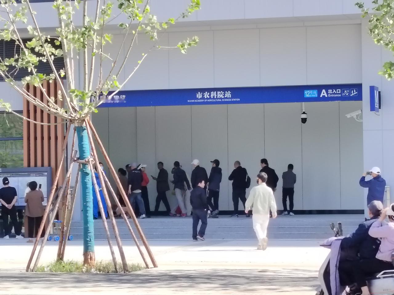 武汉地铁12号线今日正式开通，农科院战迎来首批旅客