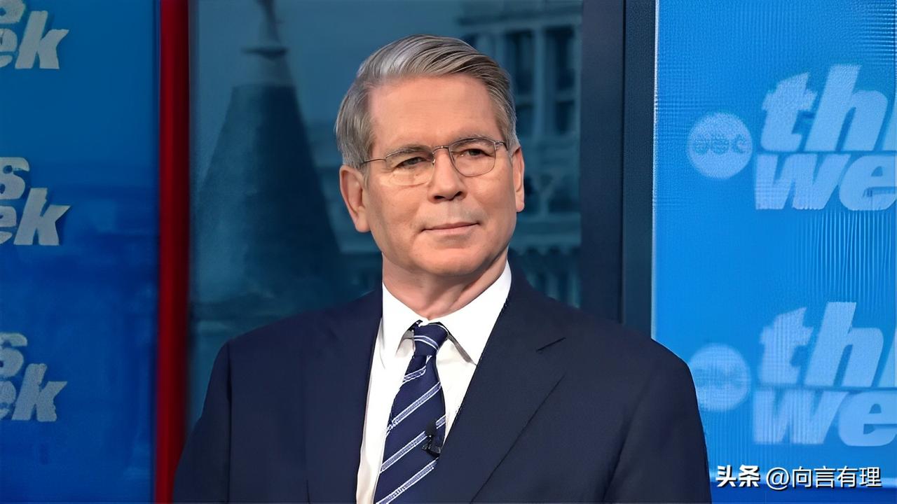 贝森特的坦白，石油美元根基在动摇，美国还能撑多久？

美国财政部长贝森特的一番话