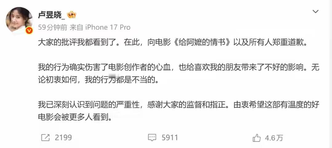 [吃瓜群众]“人淡如菊，只是偶尔魔怔”的卢昱晓[玫瑰]，按照近期“行业习惯”分享