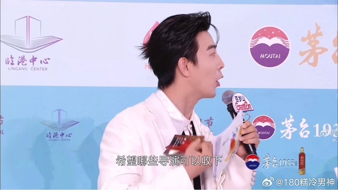 李川白玉兰红毯主持李川白玉兰现场投简历 把红毯当招聘会，李川这波操作内娱真的找不