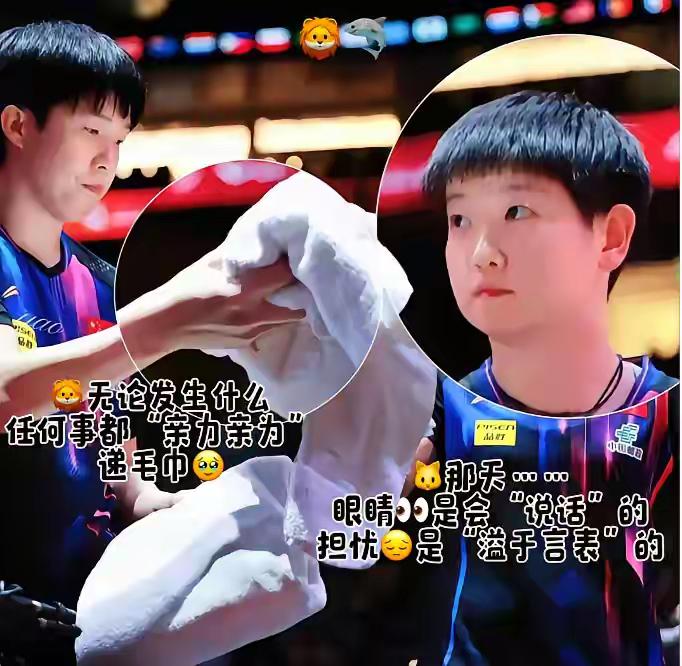 妹看哥的眼神都是心疼[心][心]，哥是真正的男子汉，成熟稳重[赞][赞]
为什么