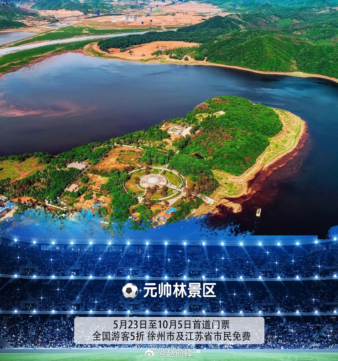 东北超级酷抚顺人能处 助力东北超，抚顺放大招！5月23日至10月5日，“东北超”