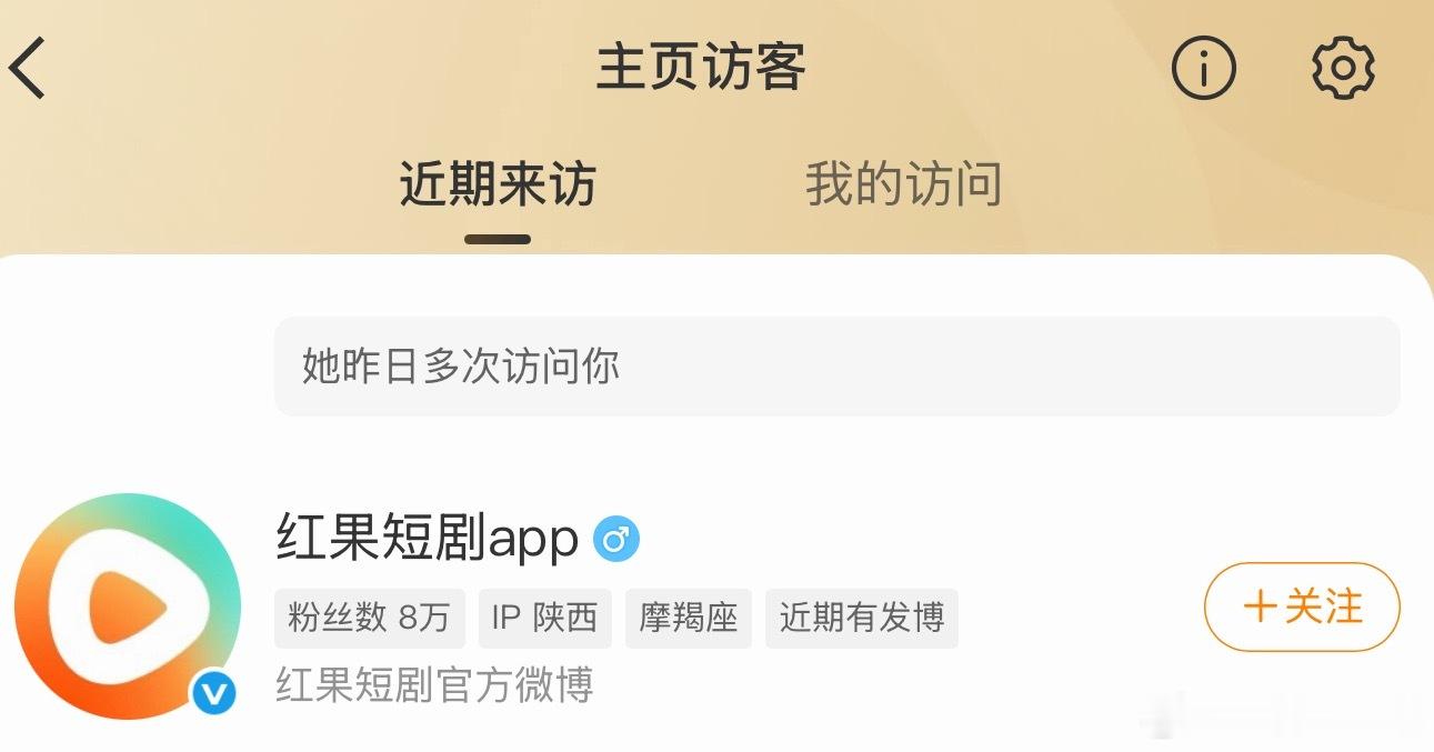 你也来吃瓜了 