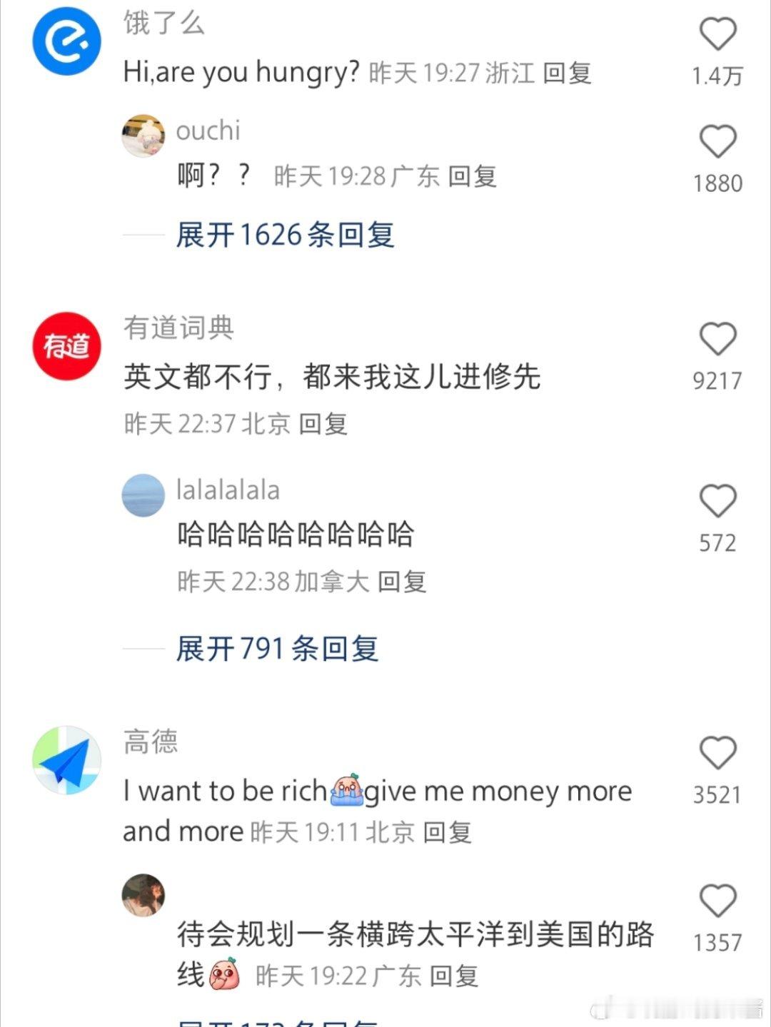 TikTok难民称中国网友非常热情 不是，看到各行各业的整活，真的蚌埠住了……给