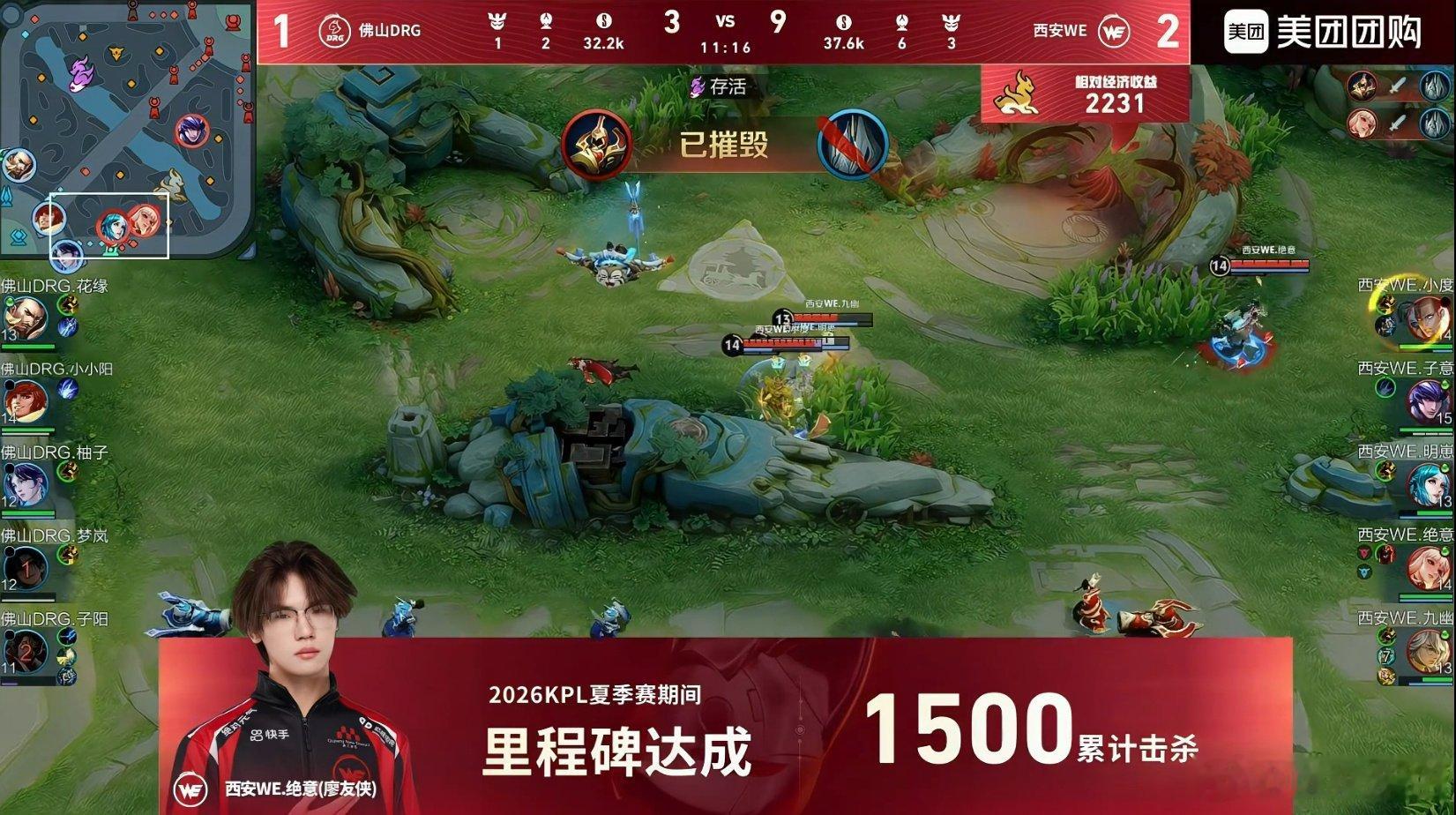 绝意你特别棒 