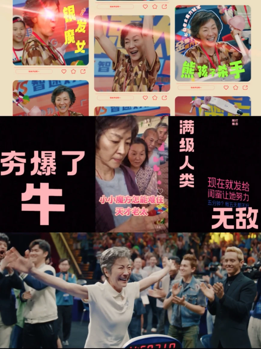 你的人生剧本，凭什么要别人来写？