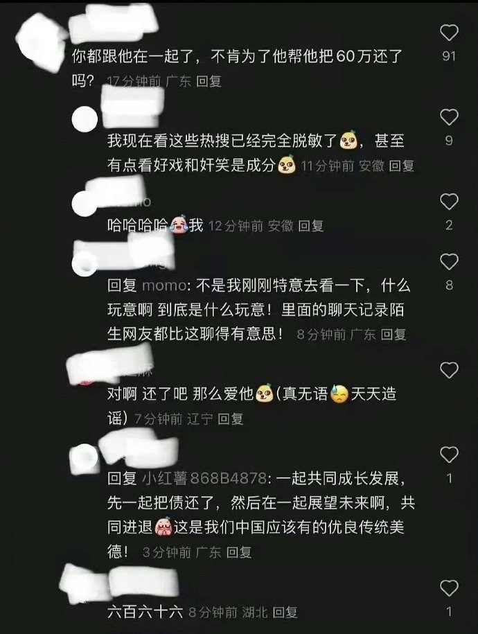 我不中了[泪奔] ​​​