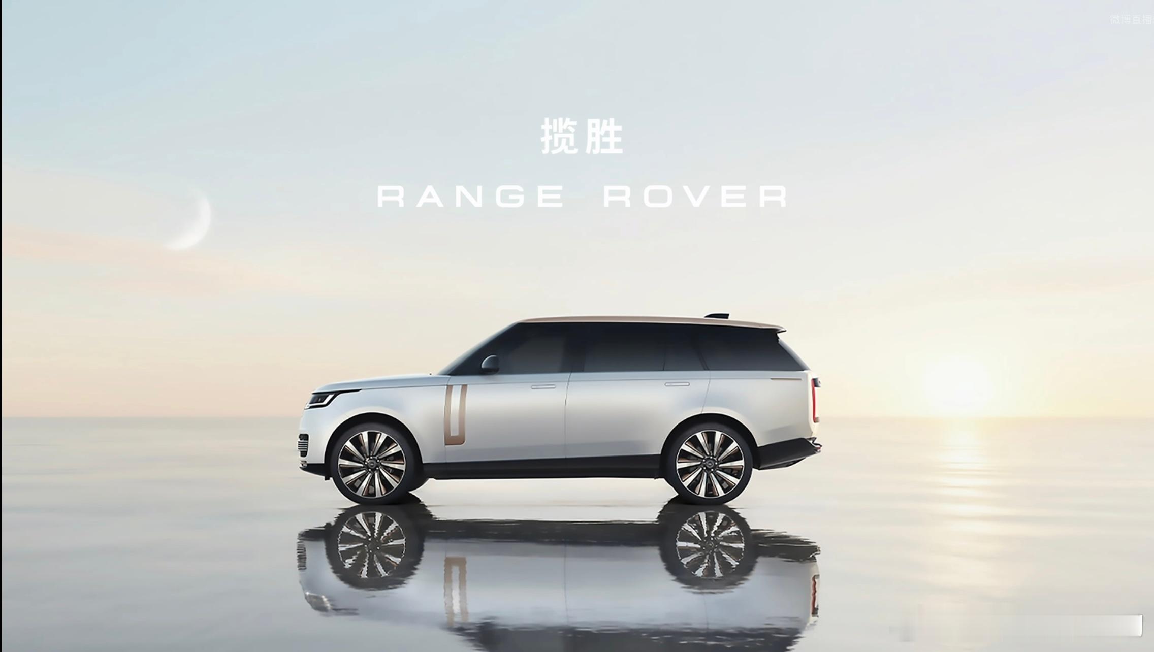 揽胜回应被模仿 看到这个Tag我就知道了 