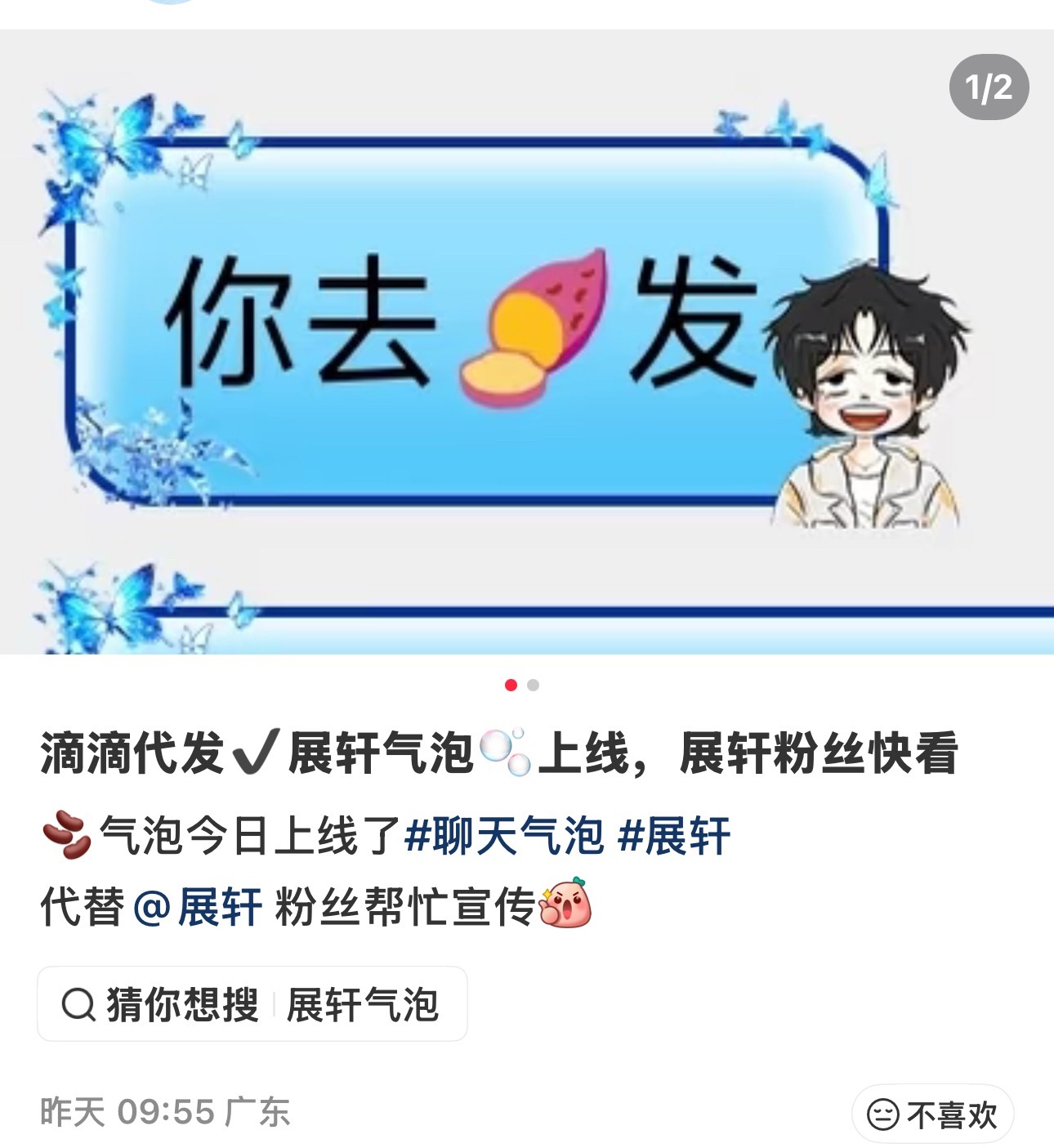 呃怎么给我孩子画成这样[泪奔] ​​​