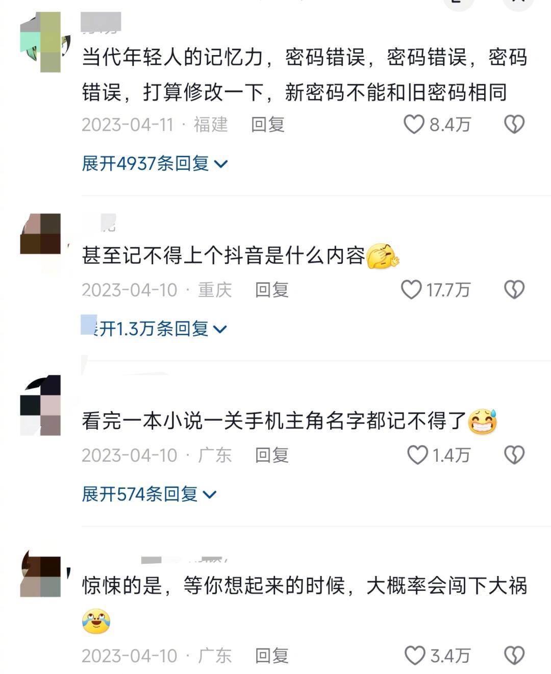 哈哈哈，原来大家都这样我就放心了 