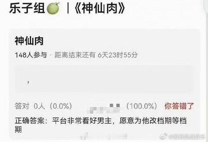 侯明昊粉丝表示只期待演唱会侯明昊粉丝又要给哥哥拒绝一个饼吗笑晕！内娱番位内卷永无